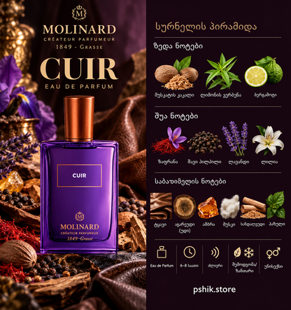 Fall Fragrances Set